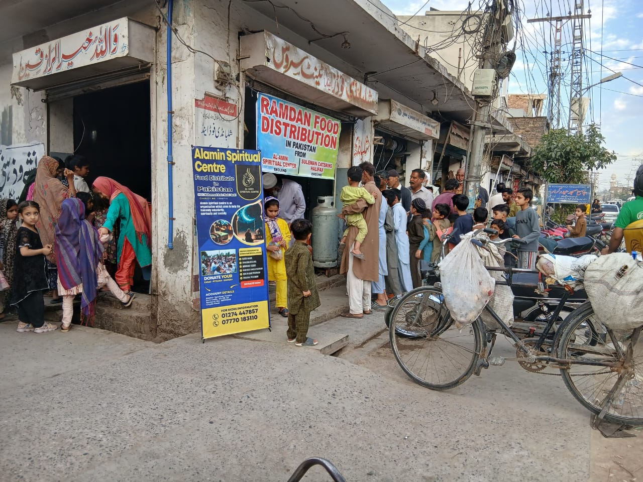 Community outreach program